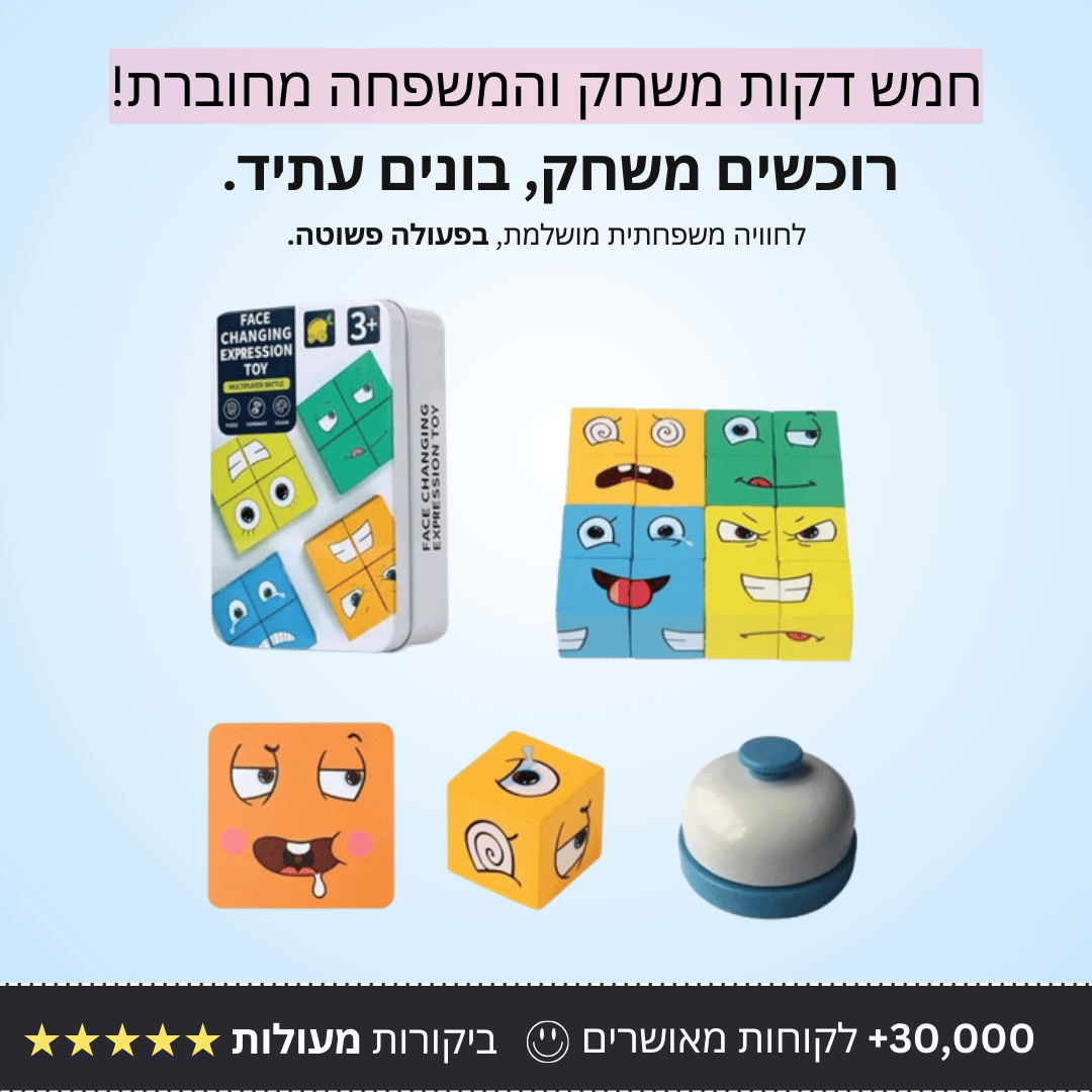 משחק קלפים משפחתי