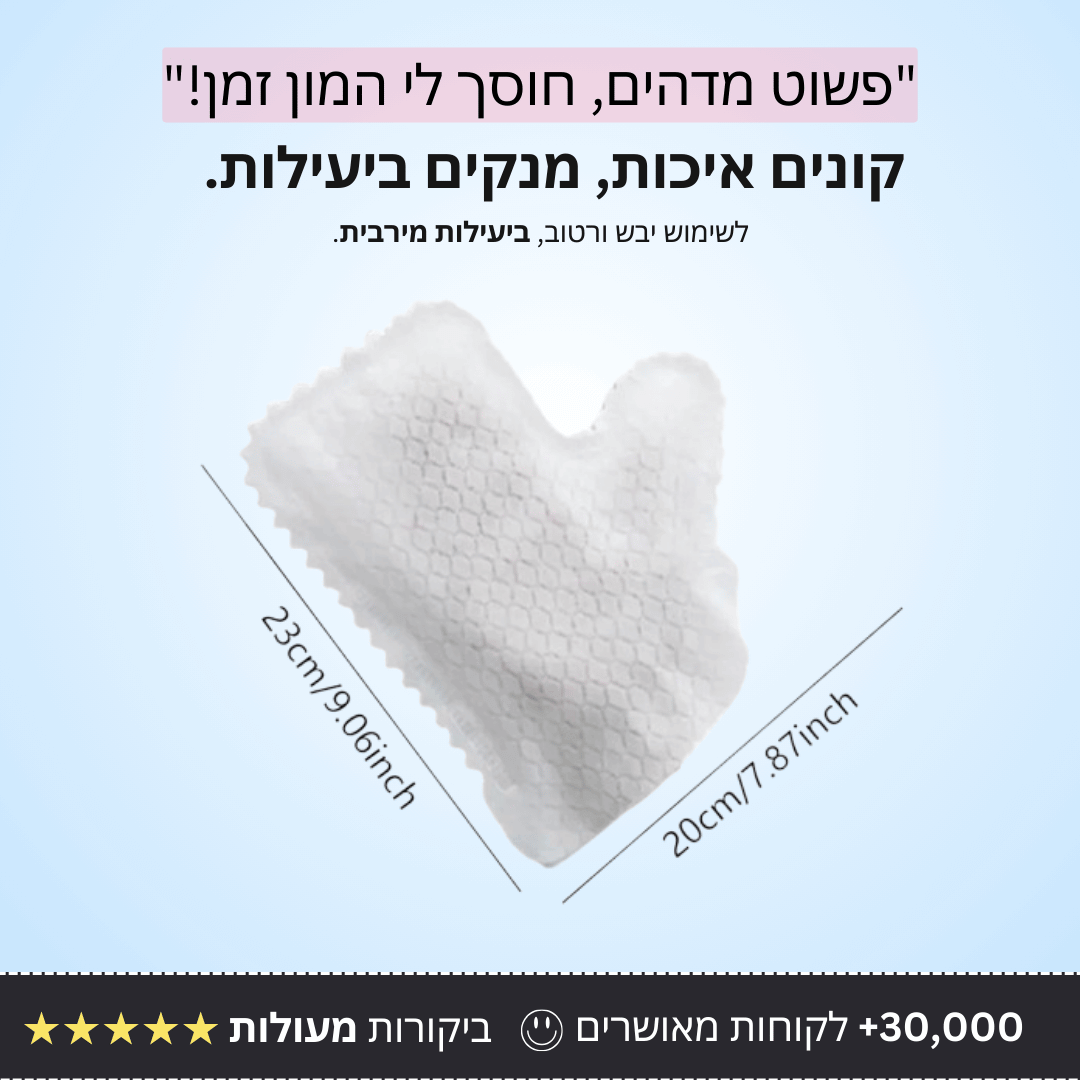 כפפות ניקוי