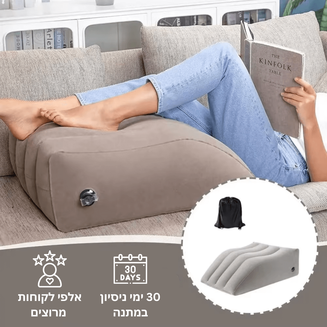 כרית לרגליים